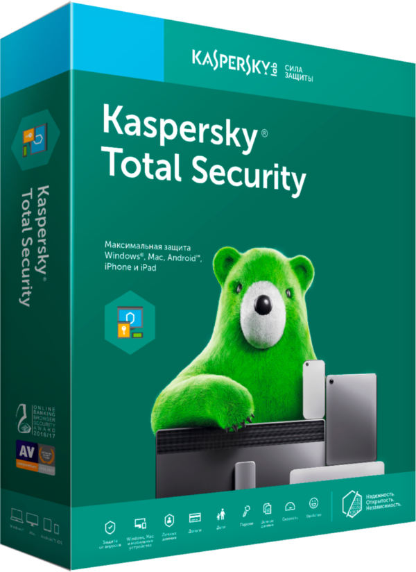 Kaspersky Antivirus 1 User (Plus 1 Free License) - Image 2